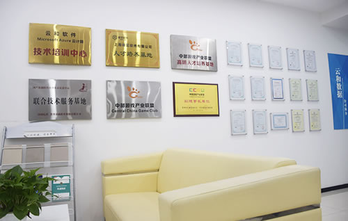 云和数据深圳中心接待区
